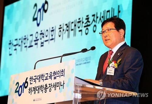 대학 총장들 "등록금 책정 자율성 존중해야"(종합) - 2