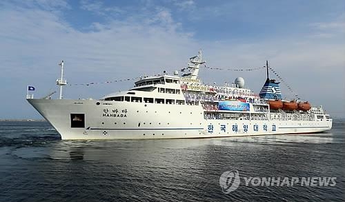 환동해 해양물류 루트 탐사…내달 부산탐험대 출발 - 2