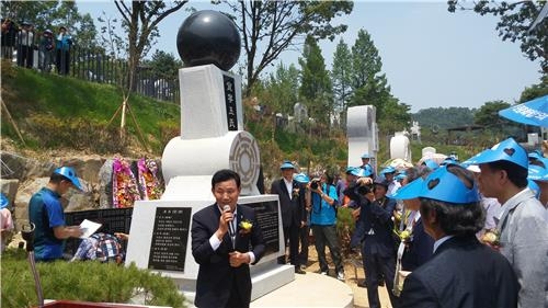 대전 뿌리공원 '문중의 날' 성황…1만명 찾아 - 2