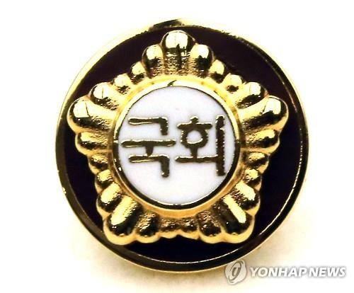 김해영, 국회의원실 인턴채용 폐지 법안 발의 - 2