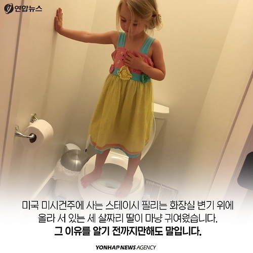 <카드뉴스> 폭력 속 아이를 보호하는 현명한 방법 - 3