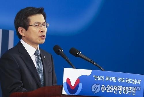 황총리 "우리 기업, 중국시장 선도기업으로 우뚝 설 것" - 2