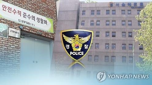 경찰 '메피아' 수사, 서울메트로 부대사업 전반으로 확대 - 3
