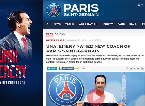 PSG 신임감독에 우나이 에메리…2018년까지 계약 - 2
