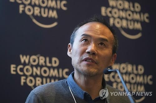 "中당국, 최대 부동산업체 적대적 인수 시도에 우려 표명" - 2