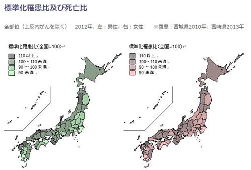 "도쿄는 유방암, 서부는 간암"…日 암발생 지역별 편차 - 2