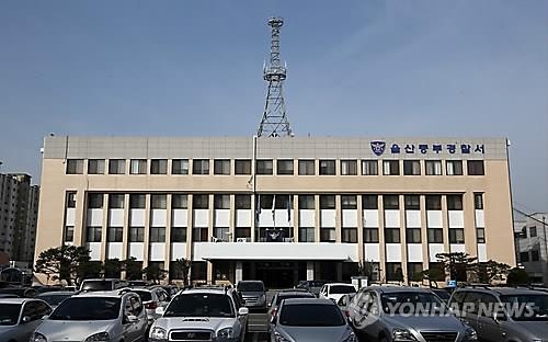 "고가 모피 할인판매" 속여 6천만원 챙긴 일당 검거 - 2