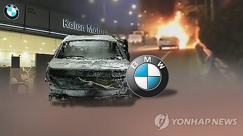 고속도로 갓길 정차 중이던 BMW서 불…인명피해 없어 - 2