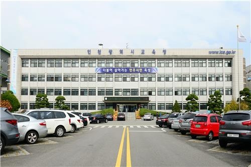 인천교육청 '학교 이전 뒷돈 의혹' 검찰에 수사 의뢰 - 2