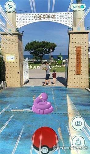 울산 간절곶서 피카츄 잡았다…'포켓몬 고' 열풍 - 3