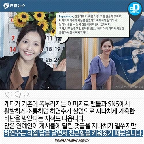 <카드뉴스> SNS는 일기장인가? 광장인가? - 11
