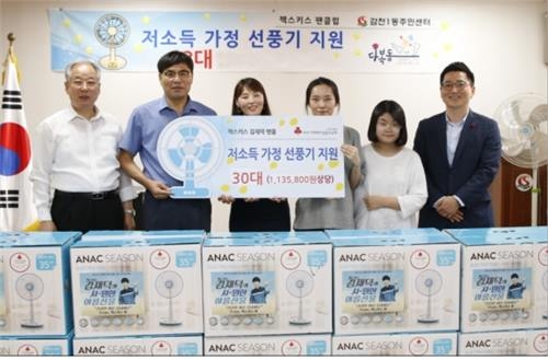 젝스키스 김재덕 팬들, 그의 고향에 '시원함' 기부 - 2