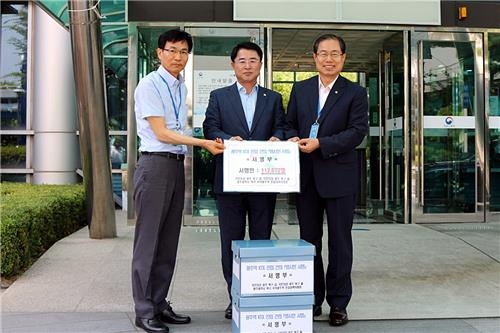 광주북구, 국토부에 KTX 광주역 진입요구 11만명 서명 전달 - 2