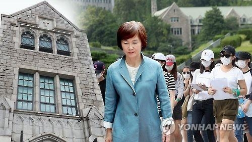 교육계 "이대 사태 계기로 대학재정지원사업 재점검 해봐야" - 2
