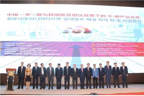 '유라시아 이니셔티브·中일대일로' 교통·물류연계 모색 - 2