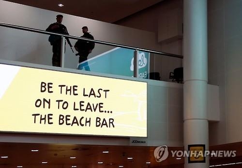 여객기 두 대 폭탄 경보로 벨기에 한때 비상…'가짜'로 판명 - 3