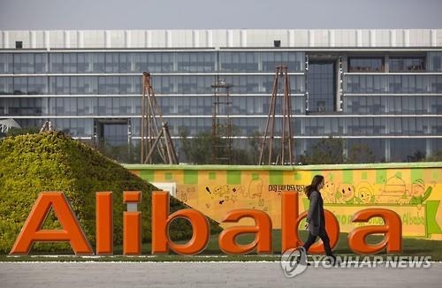 中 알리바바 모바일 고객 증가에 깜짝실적…4∼6월 매출 59%↑ - 2