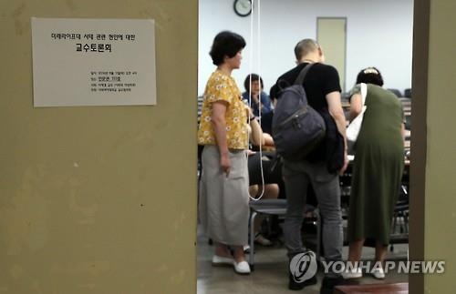 이대 교수들 "총장 사태해결 노력 없으면 사퇴 요구" - 2