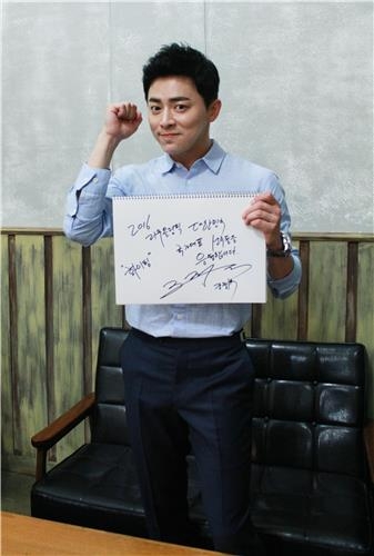 <올림픽> 스타들 "한국팀 파이팅" 응원 - 5
