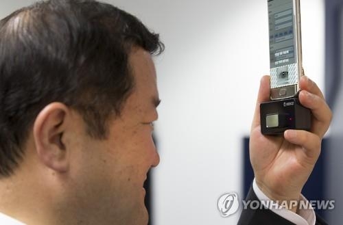 <생체인증>① 홍채부터 정맥까지 '내 몸이 곧 패스워드' - 2