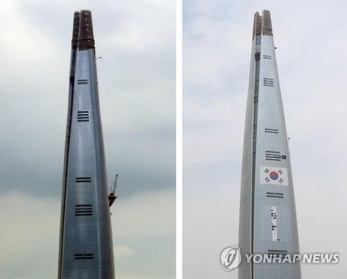 "대한독립 만세"…광복절 맞아 서울 곳곳에 태극기 물결 - 4