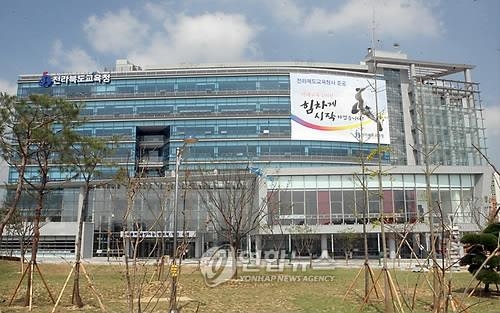 학교예산으로 서울대 합격생에만 장학금 줬다면 불법? - 4