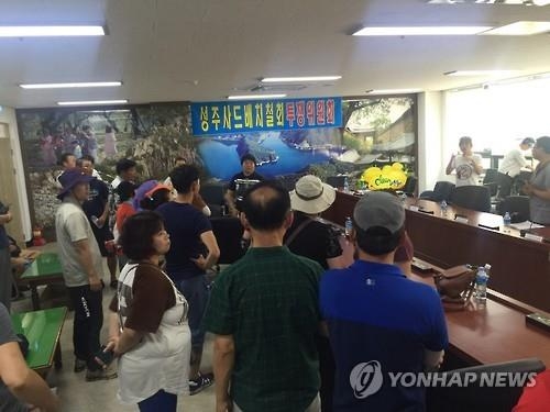 사드배치 철회측 반발에 '제3후보지' 주춤…내주 고비될 듯 - 2