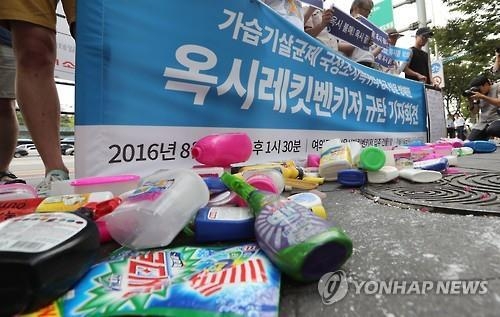"가습기 살균제 영국 현지조사 무산은 옥시의 오만불손" - 2