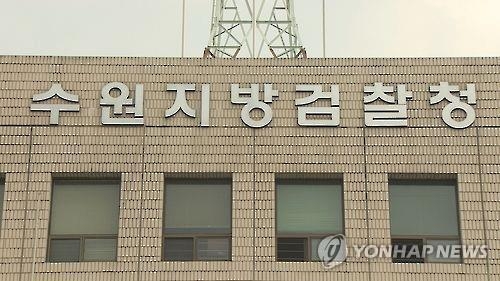 보건의료노조 '취업방해' 용인정신병원 이사장 고발 - 2