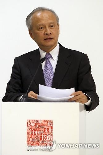 中 "G20 미중정상회담 통해 갈등관리 체계 구축" - 2