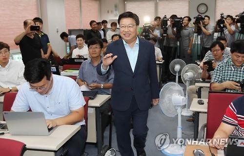 '포럼 회비 성격 규명'…대전시장 파기환송심 쟁점 - 2