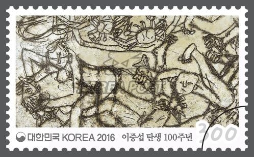 우정본부, 이중섭 탄생 100주년 기념우표 발행1