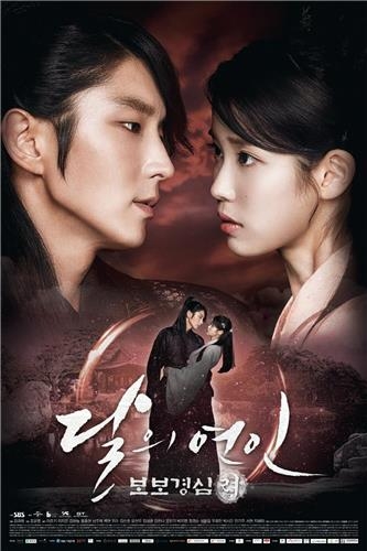 박보검의 '구르미…' 시청률 2배 껑충…월화극 1위 - 3