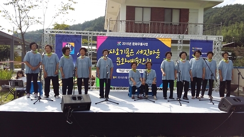 지난해 따오기 품은 세진마을에서 열린 문화예술잔치