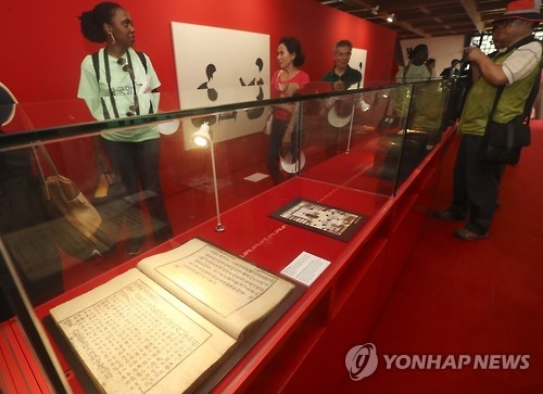 가을 기운 '물씬'…전국 유원지·축제장 행락객 '북적' - 2