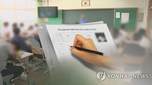'조작·과장' 못믿을 생활기록부…가짜모범생 만들기 심각 - 1