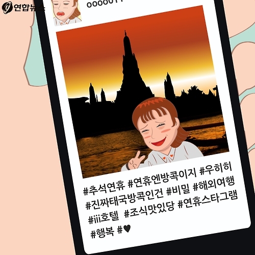<카드툰> 대한민국 심심한 역사 - #그들이 사는 세상 - 7