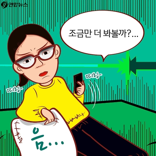 <카드툰> 대한민국 심심한 역사 - #그들이 사는 세상 - 10