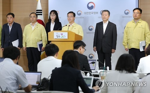 지진 대처 상황 발표