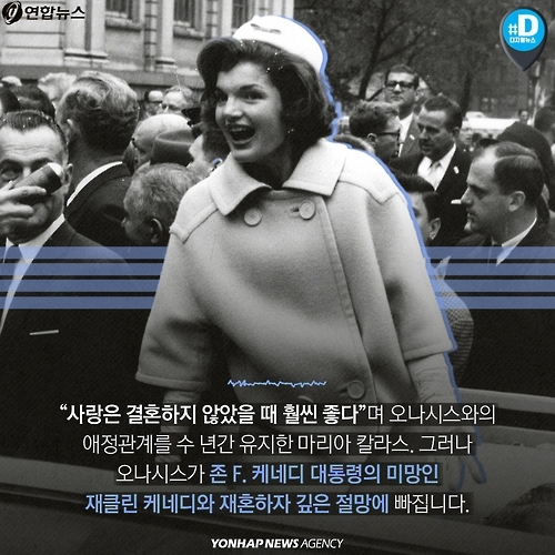 <카드뉴스> 노래에 살고 사랑에 살다 간 디바 - 10