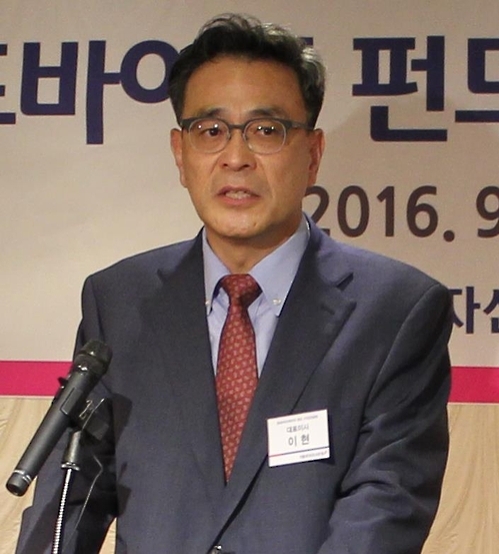 이현 키움투자자산운용 대표