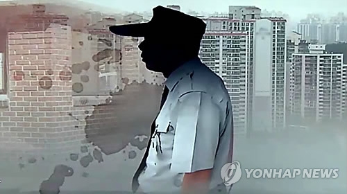 담뱃불로 지지고, 두들겨 패고…"경비원도 남에겐 귀한 가족"(종합) - 1
