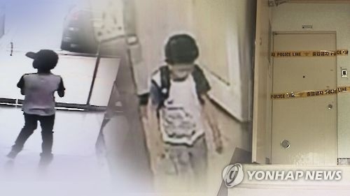 엄마ㆍ누나 숨진 11살 초등생 어디에…경찰 공개수사(CG)
