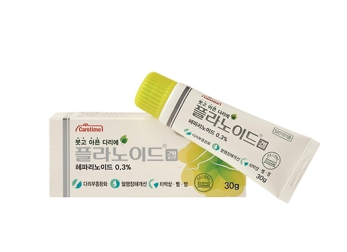 태극제약, 바르는 다리 부종 치료제 출시