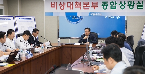 <연합뉴스 이 시각 헤드라인> - 12:00 - 1