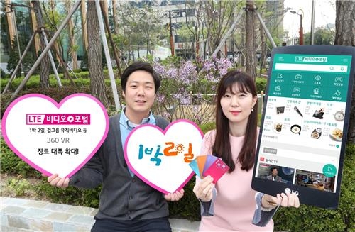 구석구석 보고싶은 '무한도전'·아이돌…VR 인기 키워드 - 2