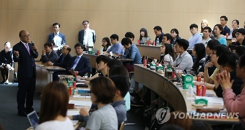 박한철 헌법재판소장 서울대 로스쿨 특강