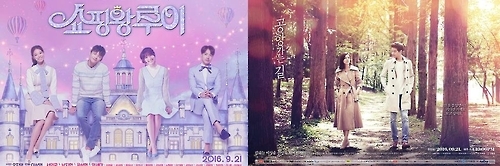 MBC TV '쇼핑왕 루이' KBS 2TV '공항 가는 길'