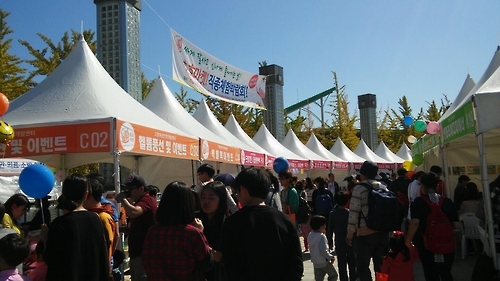 지난해 열린 청소년 직종체험박람회