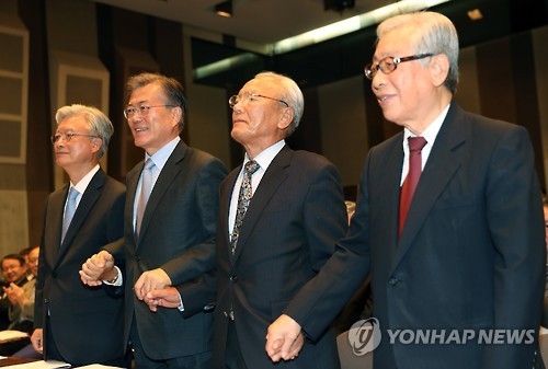 '국민과 함께 성장'